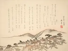 Landscape with Village, c1850s. Creator: Tanaka Shutei