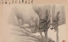 Landscapes with Poems, 1688. Creator: Gong Xian