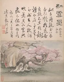 Landscapes and Calligraphy, dated 1736. Creator: Gao Fenghan