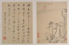 Landscapes, dated 1688. Creator: After Zheng Min (Chinese, 1633-1683)