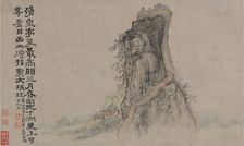 Landscapes depicting the poems of Huang Yanlü (leaf no. 18), 1701-1702. Creator: Shitao (Zhu Ruoji) (1642-1707)