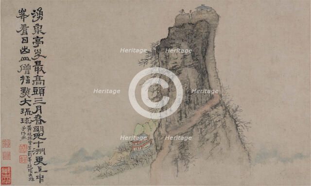 Landscapes depicting the poems of Huang Yanlü (leaf no. 18), 1701-1702. Creator: Shitao (Zhu Ruoji) (1642-1707).