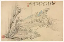 Landscapes in Various Styles after Old Masters, 1690. Creator: Mei Qing (Chinese, 1623-1697)