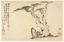 Landscapes in Various Styles after Old Masters, 1690. Creator: Mei Qing (Chinese, 1623-1697)