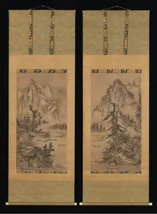 Landscapes of the Four Seasons, late 15th-early 16th century. Creator: Keison