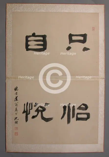 Landscapes Painted for Wang Kui, 1674-76. Creator: Wang Jian.