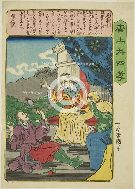 Lao Laizi (Ro Raishi), from the series "Twenty-four Paragons of Filial Piety in China..., c. 1848/50 Creator: Utagawa Kuniyoshi.