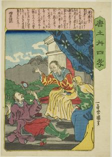 Lao Laizi (Ro Raishi), from the series "Twenty-four Paragons of Filial Piety in China..., c. 1848/50 Creator: Utagawa Kuniyoshi