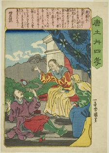 Lao Laizi (Ro Raishi), from the series "Twenty-four Paragons of Filial Piety in China..., c. 1848/50 Creator: Utagawa Kuniyoshi