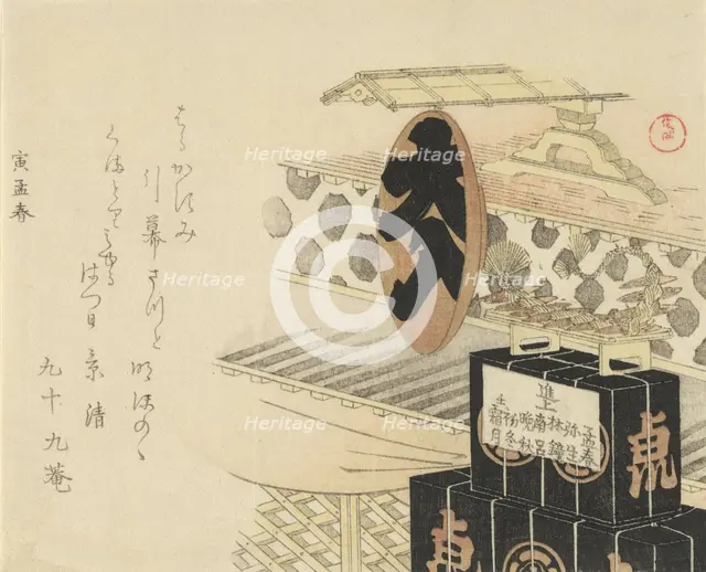 Large Lacquer Sake Cup Reading "Full House", 1794, year of the tiger. Creator: Kubo Shunman.