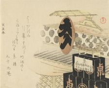 Large Lacquer Sake Cup Reading "Full House", 1794, year of the tiger. Creator: Kubo Shunman