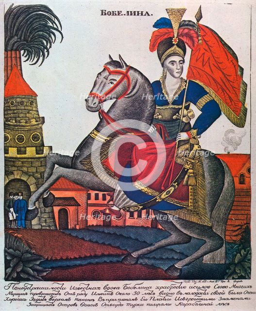 Laskarina Bouboulina, heroine of the Greek War of Independence, Lubok print, early 19th century. Artist: Unknown