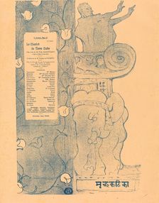 Le Chariot de terre cuite, 1894. Creator: Henri de Toulouse-Lautrec