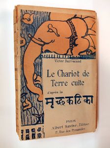 Le Chariot de Terre Cuite, 1895., 1895. Creator: Henri de Toulouse-Lautrec