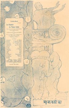 Le Chariot de terre cuite, 1895. Creator: Henri de Toulouse-Lautrec