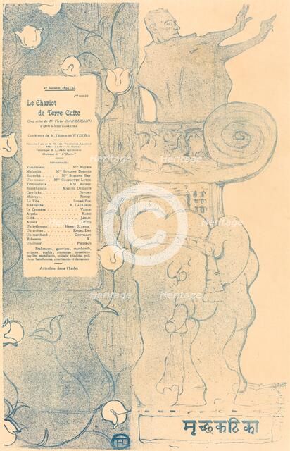 Le Chariot de terre cuite, 1895. Creator: Henri de Toulouse-Lautrec.