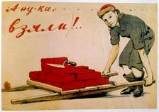 Let's Do It! poster, Russian, 1944. Artist: I Serebriany