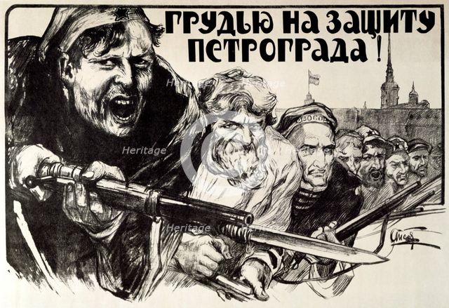 'Let's Defend Petrograd Bravery!', 1919.  Artist: Alexander Apsit 