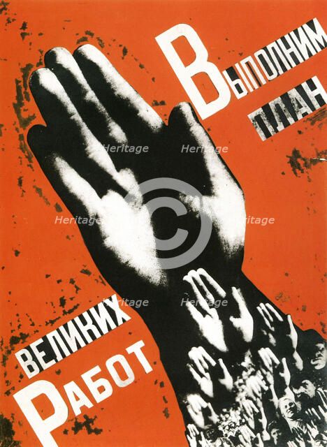 'Let Us Fulfill the Plan of the Great Projects', poster, 1930.  Artist: Gustav Klutsis