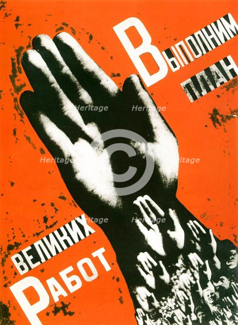 'Let Us Fulfill the Plan of the Great Projects', poster, 1930.  Artist: Gustav Klutsis