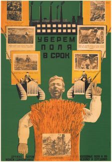 Let us reap the harvest in the fields in time, 1930. Artist: Bulanov, Dmitry Anatolyevich (1898-1942)