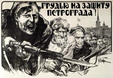 Let's Defend Petrograd Bravery! 1919. Artist: Alexander Apsit