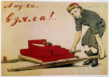 Let's Do It! poster, Russian, 1944. Artist: I Serebriany