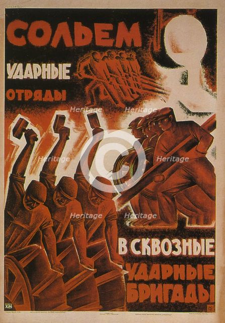 Let's join the shock detachments into the combined shock brigades, 1931. Artist: Anonymous  