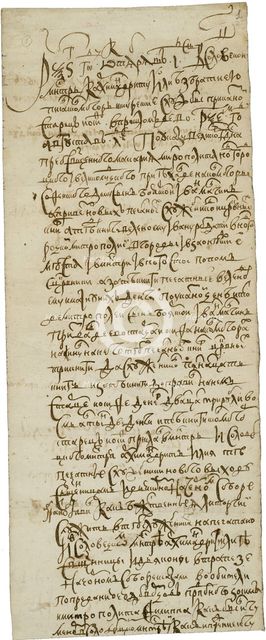 Letter of the Solovetsky monks refusing the new service books (June 8, 1658), 1658. Artist: Historical Document  