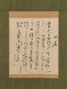 Letter Addressed to Yo Shoemon, 18th century. Creator: Ike no Taiga