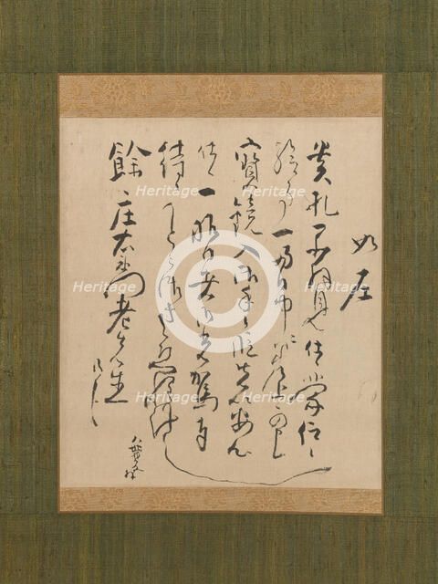 Letter Addressed to Yo Shoemon, 18th century. Creator: Ike no Taiga.