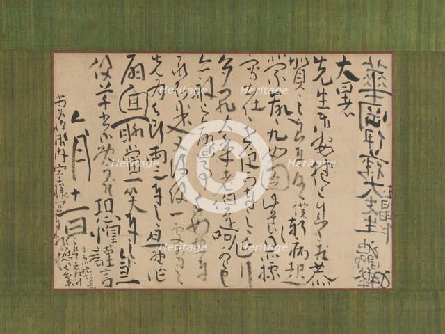 Letter Addressed to Ito Kako, 1759. Creator: Ike no Taiga.