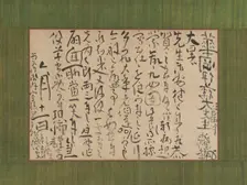 Letter Addressed to Ito Kako, 1759. Creator: Ike no Taiga