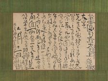 Letter Addressed to Ito Kako, 1759. Creator: Ike no Taiga