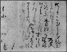 Letter by Kobori Enshu, 17th century. Creator: Kobori Enshu