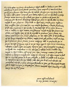 Letter from Queen Mary I to Lord Seymour of Sudeley, 4th June 1547.Artist: Queen Mary I