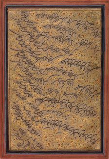 Letter in Ta'liq Script, A.H. 911/ A.D. 1505-6. Creator: Darvish Abdullah Munshi