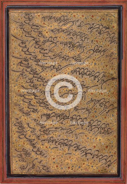 Letter in Ta'liq Script, A.H. 911/ A.D. 1505-6. Creator: Darvish 'Abdullah Munshi.