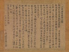 Letter to Monk Sekibyo, 14th century. Creator: Zekkai Chushin