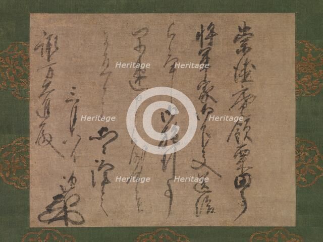 Letter to Suwa Daishin, Officer of the Shogun , ca. 1339-51. Creator: Muso Soseki.