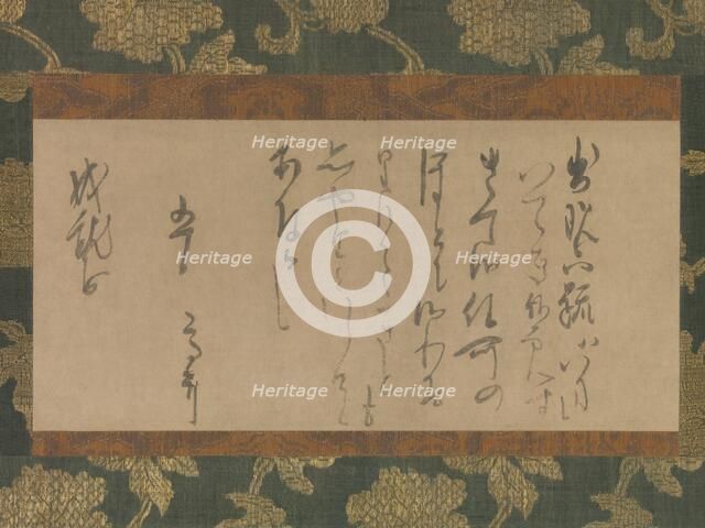 Letter to the Nun Jojubo, ca. 1221. Creator: Myoe Koben.