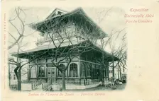 L'Exposition de Paris de 1900 - The Pavilion of Japan , 1900. Creator: Anonymous
