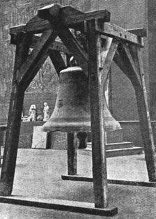 L'Exposition des oeuvres d'art mutilees ou provenant des regions devastees..., 1916. Creator: Unknown