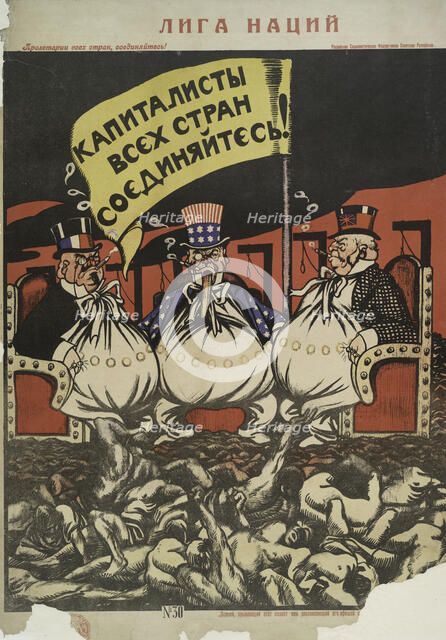 League of Nations, 1919. Creator: Viktor Nikolaevich Denisov.