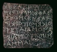 Lead tablet from the Sanctuary of Zeus at Dodona, 6th century BC