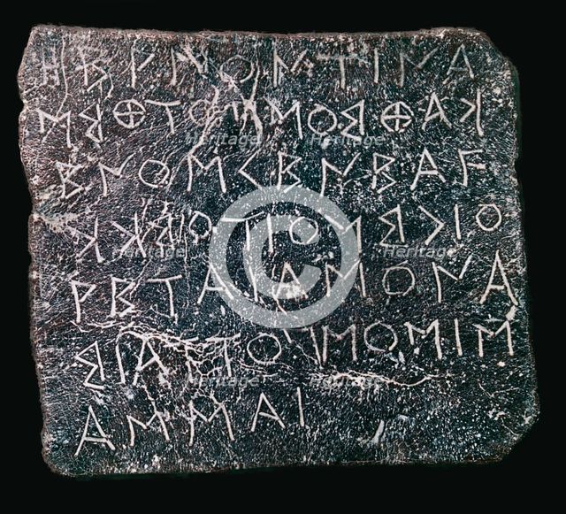 Lead plaque asking questions of an oracle at Dodona Artist: Unknown