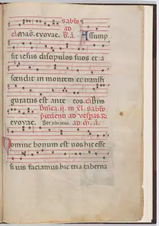 Leaf 7 from an antiphonal fragment, c. 1275. Creator: Unknown