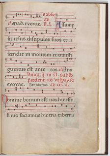 Leaf 7 from an antiphonal fragment, c. 1275. Creator: Unknown