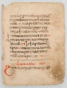 Leaf from a Coptic Manuscript, Coptic, 6th-14th century (?). Creator: Unknown