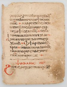 Leaf from a Coptic Manuscript, Coptic, 6th-14th century (?). Creator: Unknown